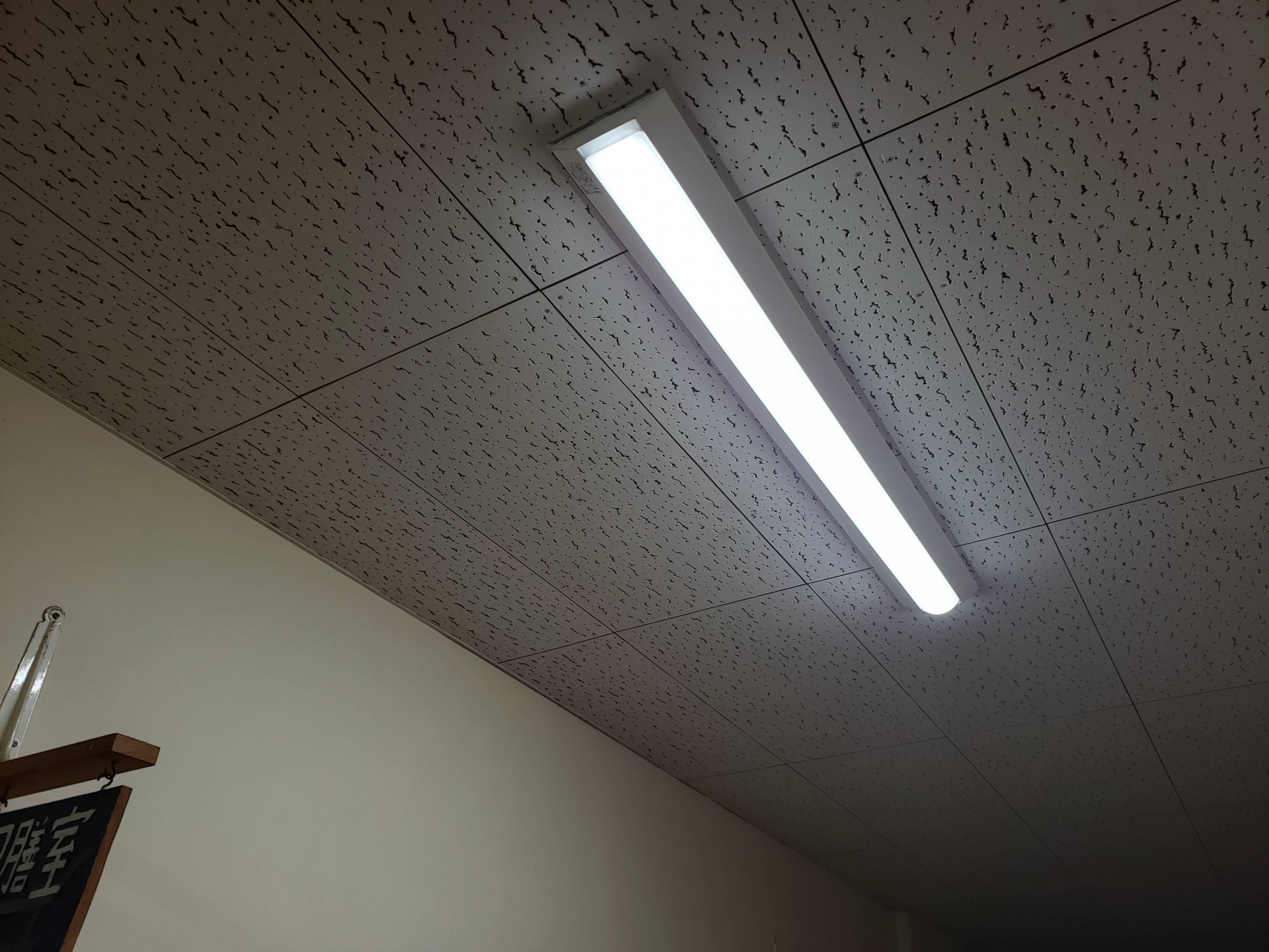 新座市内の学校の廊下照明LED化